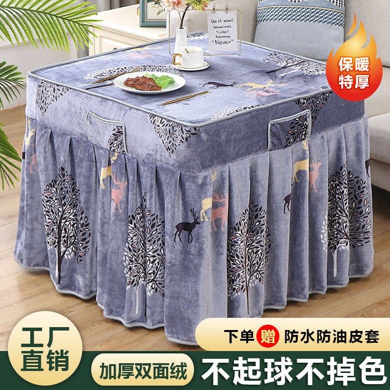 烤火罩加厚保暖法兰绒茶几罩长方形烤火罩电烤炉升降茶几罩桌布罩 - 图2