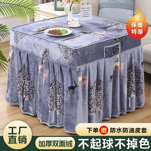 烤火罩加厚保暖法兰绒茶几罩长方形烤火罩电烤炉升降茶几罩桌布罩 - 图2
