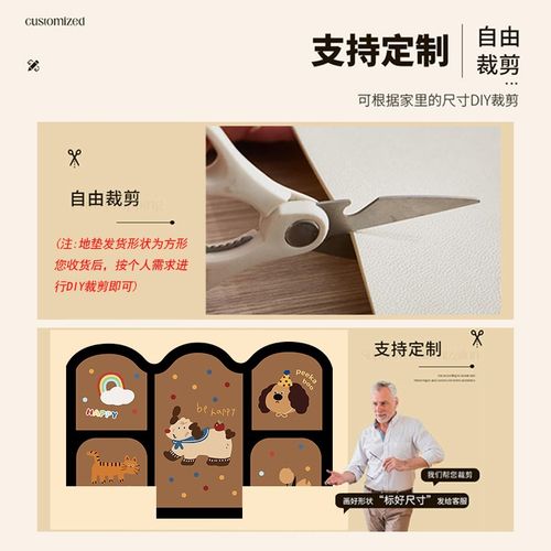 卡通美拉德入户门地垫2025新款耐脏免洗pvc进门地毯可裁剪门口垫 - 图0