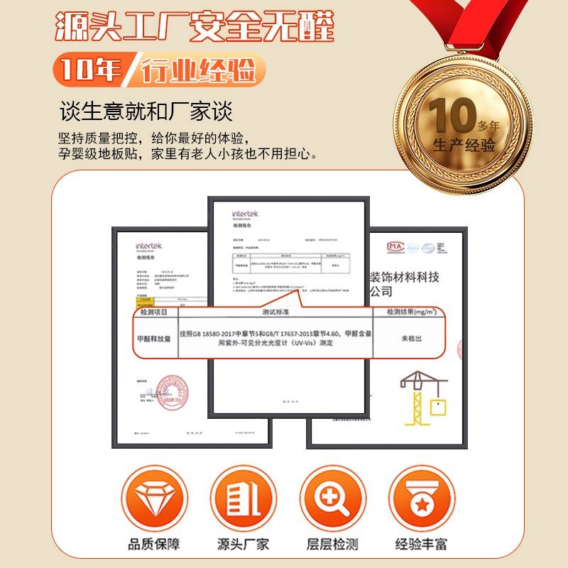 5平方PVC地板贴自粘800x800仿瓷砖家用地板革水泥地直接铺防水贴,淘宝优惠券,粉丝福利购,淘宝优惠卷