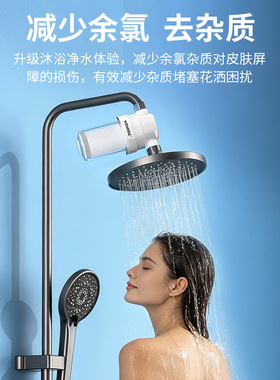 热水器洗衣机前置水龙头过滤器浴室家用花洒淋浴净水器配件滤芯
