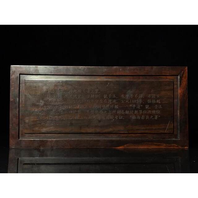 Antiques and miscellaneous antique collections antique aged ebony jade abacus plate jade abacus pendant