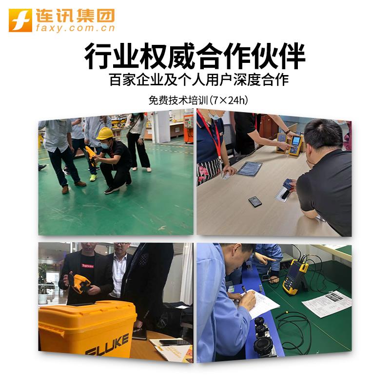 15B 17BMAX 117C 87VC 287C 289C数字万用表表 - 图2