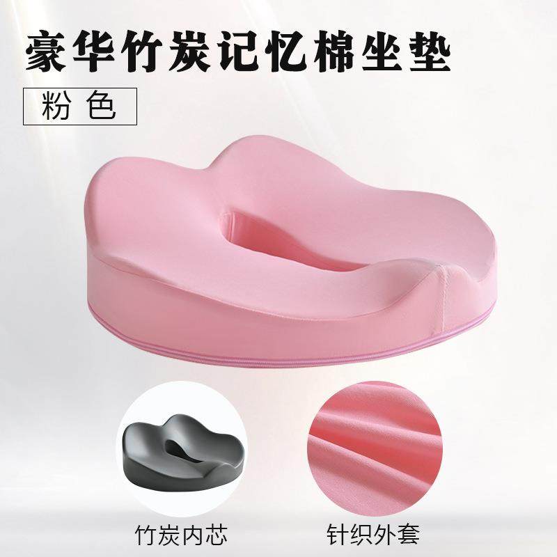厂家新款办公室高回弹记忆棉坐垫椅垫臀垫屁垫夏季四区中空坐垫,淘宝优惠券,粉丝福利购,淘宝优惠卷