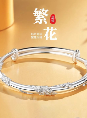 繁花似锦手镯纯白银999Kitty猫镯子实心情人节送女友闺蜜生日礼物