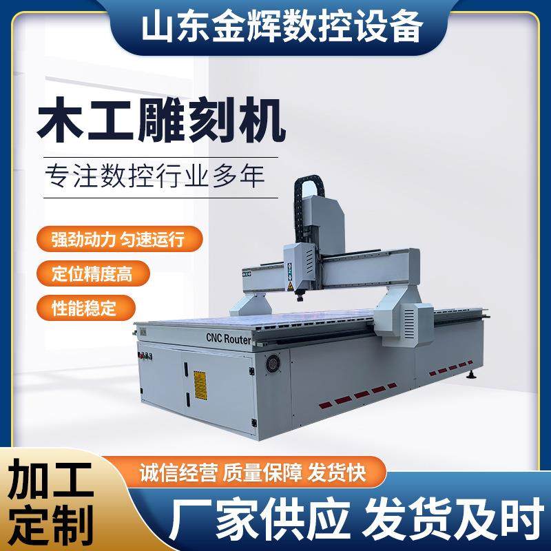 现货数控设备1325木材雕刻机全自动C亚克力PVC木板雕花机,淘宝优惠券,粉丝福利购,淘宝优惠卷