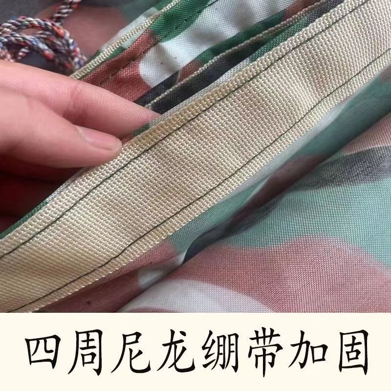 货车篷布加固耐磨迷彩篷布拉砂石货车篷布轻便透气篷布,淘宝优惠券,粉丝福利购,淘宝优惠卷