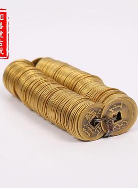 知善堂古玩钱币仿古铜钱方口铜钱铜币通宝大清十帝钱1串200个28mm