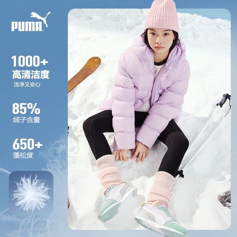 PUMA彪马轻薄羽绒服童装新款秋冬中大童男女保暖外套短款面包服潮,淘宝优惠券,粉丝福利购,淘宝优惠卷