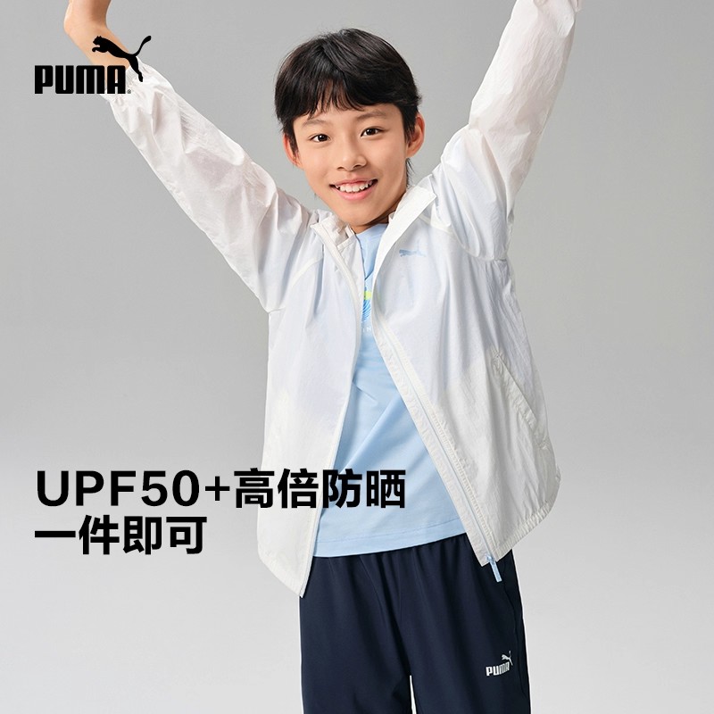 PUMA children's clothing sun protection clothes Xia Xin thin jacket