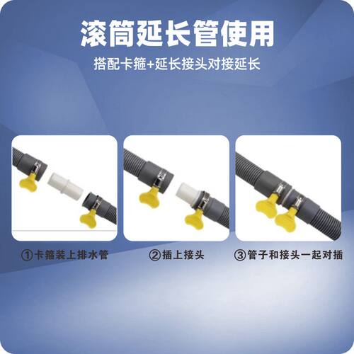 适配海尔滚筒洗衣机上排水管出水管下水管加长延长管弯头软管配件 - 图2