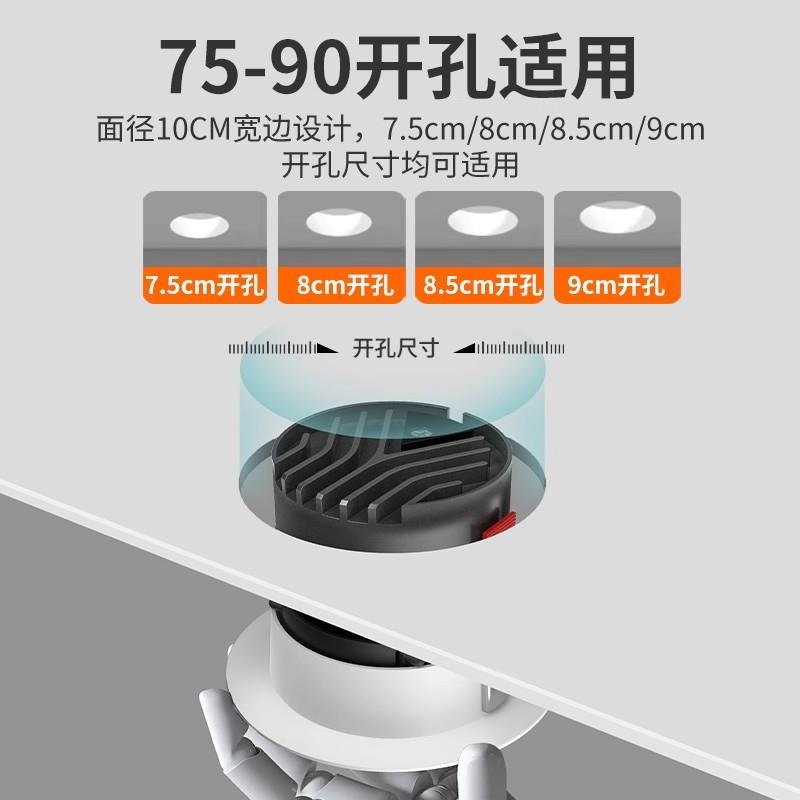 Deep cup anti-glare spotlight hill embedded living room home 2025 new cob downlight opening 8 9cm85mm
