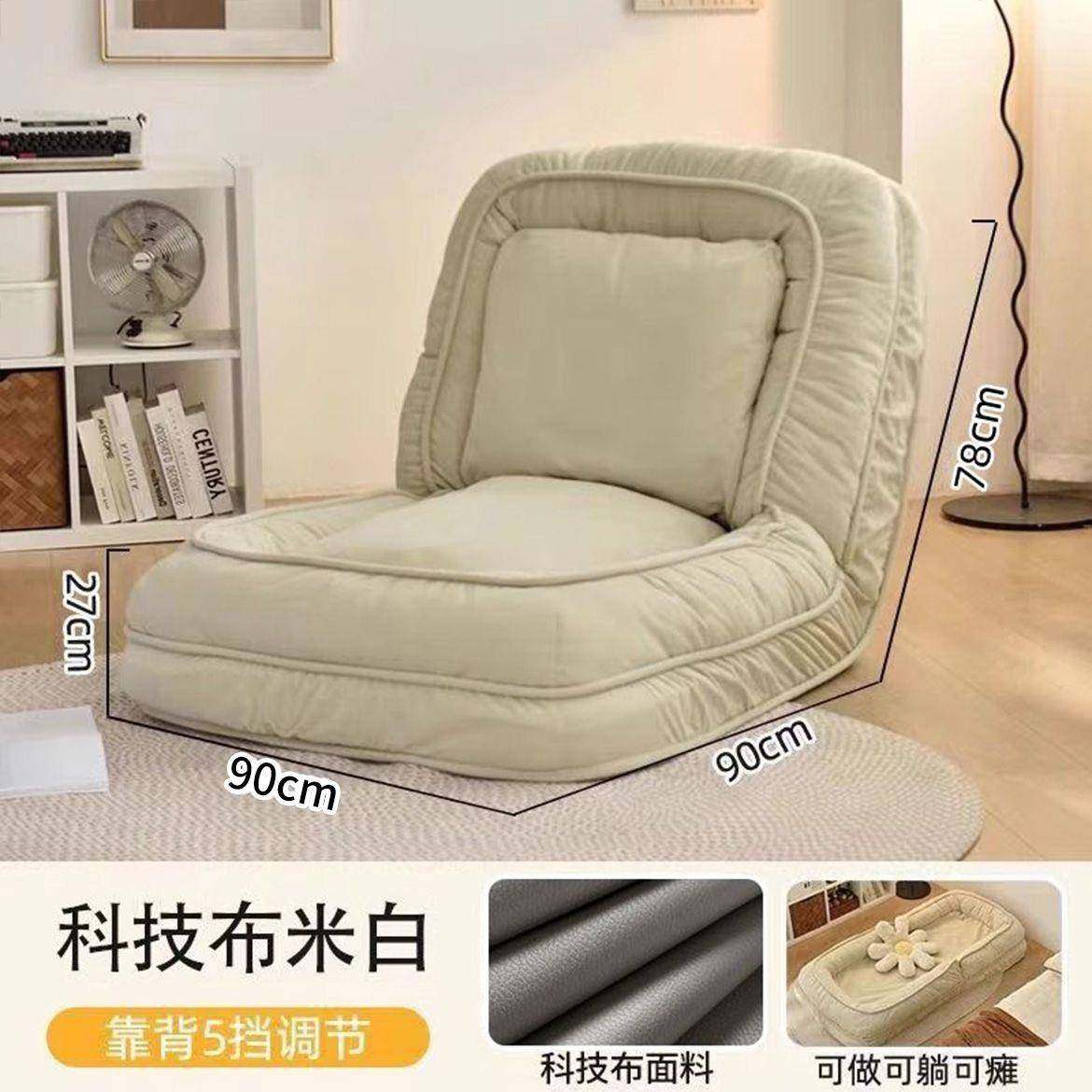 人类狗窝懒人沙发折叠可躺可睡榻榻米客厅阳台卧室单人两用沙发床,淘宝优惠券,粉丝福利购,淘宝优惠卷