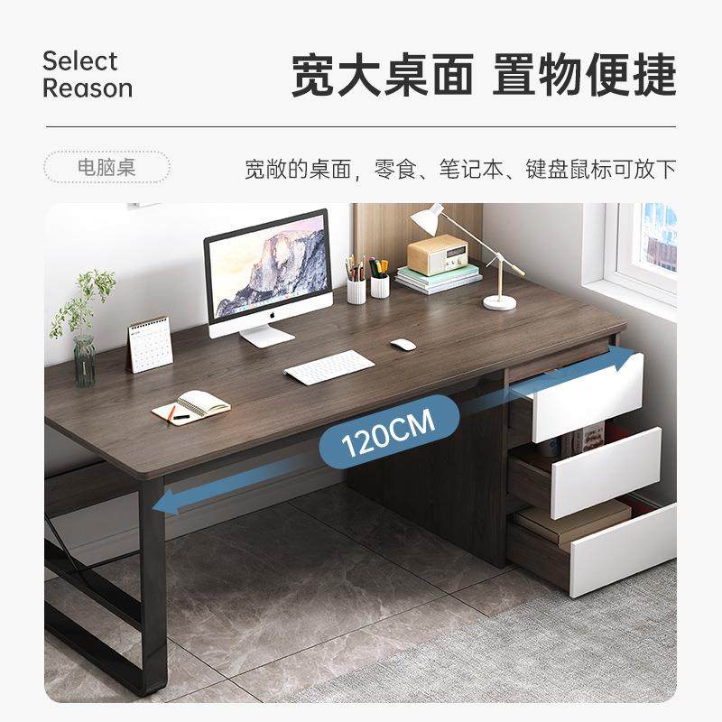 亿家达电脑桌大桌面台式单板桌家用经济办公学习电脑桌现代家用桌,淘宝优惠券,粉丝福利购,淘宝优惠卷