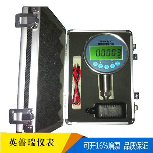数字压力表0.05级液晶数显 YBS-C充电电池不锈钢精密数字压力表 - 图1