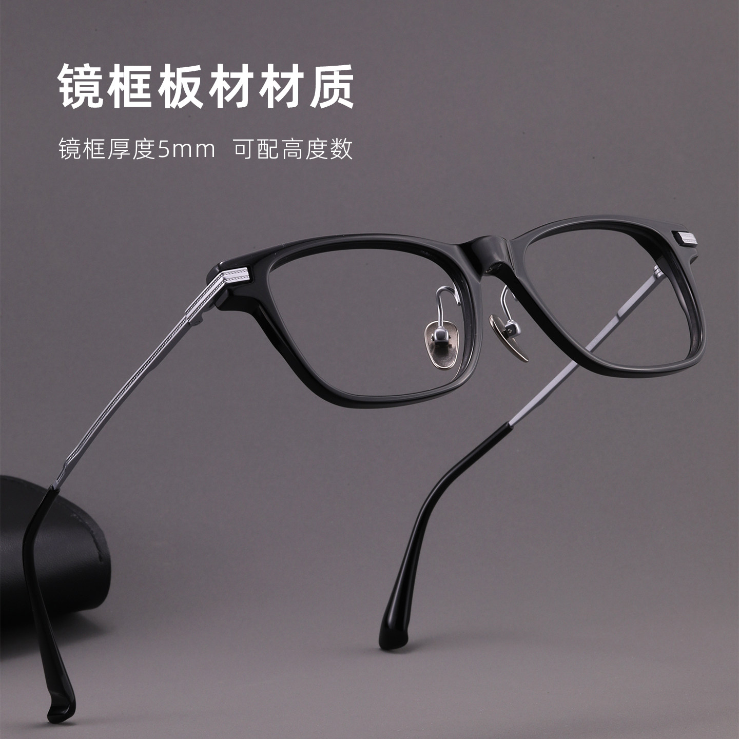 LightShine纯钛方框眼镜架男款潮可配度数高端板材黑色商务NPM140,淘宝优惠券,粉丝福利购,淘宝优惠卷