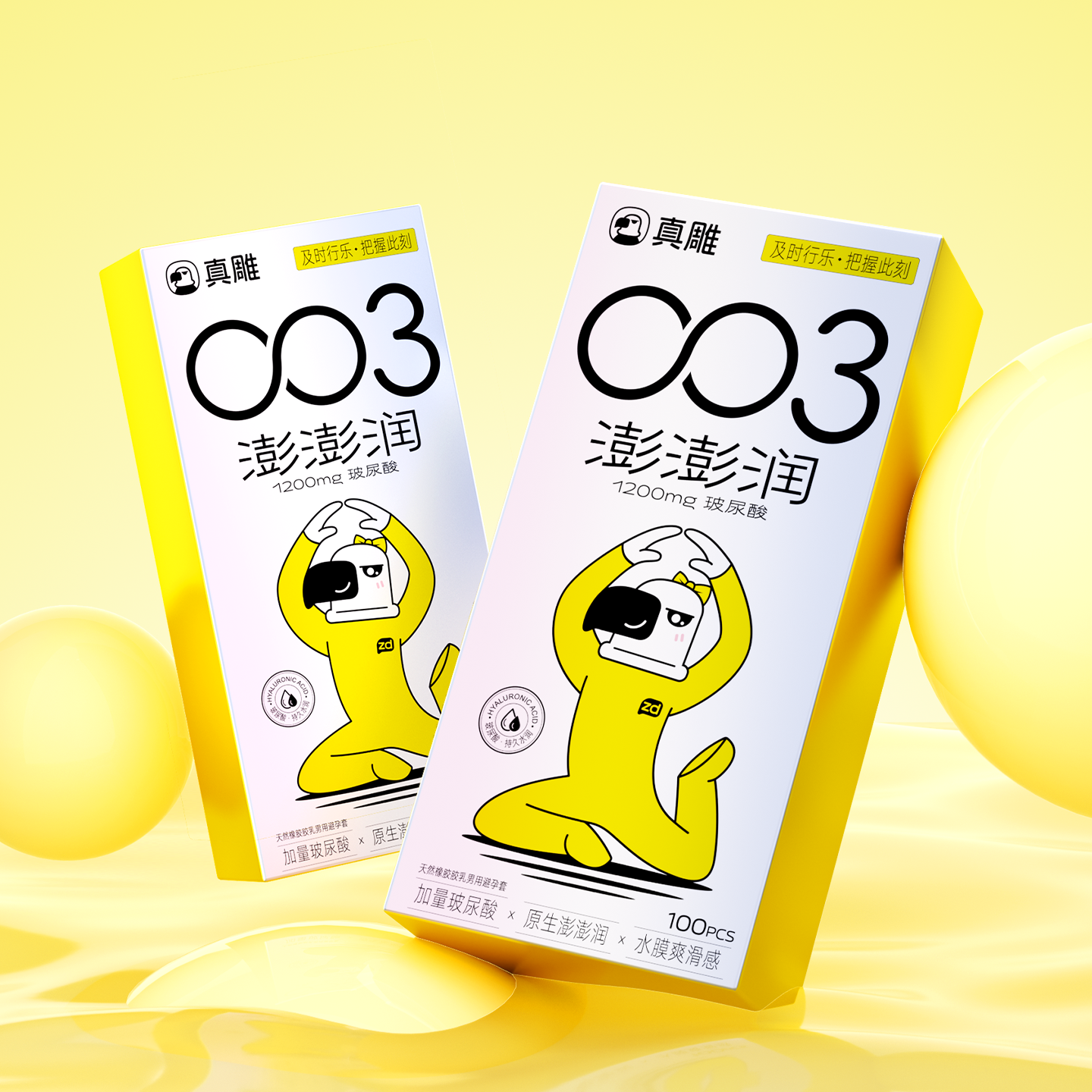 真雕澎澎润0.03超薄玻尿酸避孕套大油量女用高潮安全囤货100片装