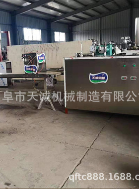 天诚TCS-60小型饵块加工机多功能自熟饵块粑粑机