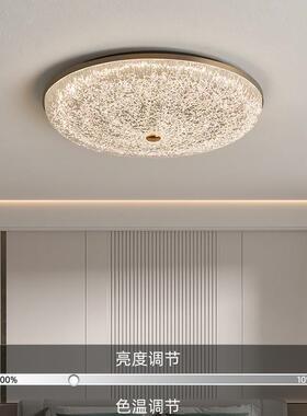 意式轻现创tb-81103意房灯具20代奢25书年新款流行主卧房间主灯卧