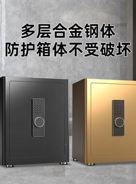 飞盾保险柜家用小30RTZ/4码0/4cm单门办公指纹5密衣柜防盗保险型