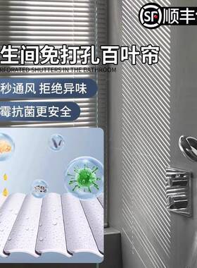 新公款百叶帘卷帘铝F9669599窗合金免打孔安装升降遮光办室卫生间