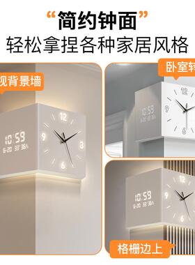 客转角钟时钟万创年历电子钟2025新款双厅面挂PLP钟意壁灯拐角挂