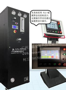 株洲防燃油超音速火焰喷设备喂涂料机螺喷涂碳化钨耐旋磨超音速喷