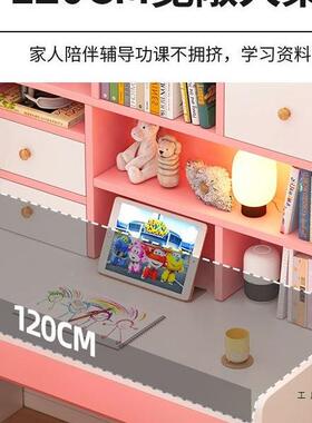 儿童书桌子书UAY架书柜一体学生学写家字桌用女孩卧室电脑桌椅套