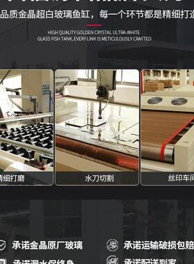 溪流缸225款鱼缸底滤一新体客厅金晶星畅溪流超白侧滤小型玻式璃