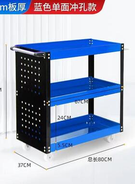 工车具汽修维修手推车多层动置物架车收纳零件三层移动工具SKW移