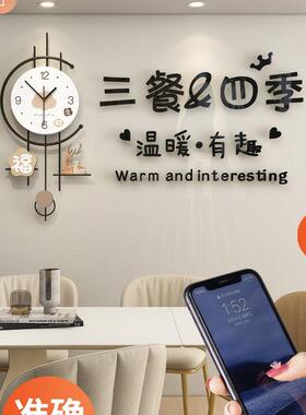 代简轻奢挂钟意创餐厅墙面装约饰时钟现2025新款钟表客厅F979SJMM