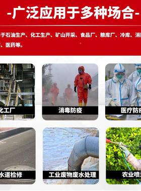 全封闭重型可防化服防学护液轻氨HFE氨气耐酸化学品连体型化防护