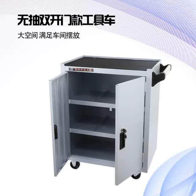工具具车推手推车多功能可移动加厚维修小车抽屉133式带柜工柜工,淘宝优惠券,粉丝福利购,淘宝优惠卷