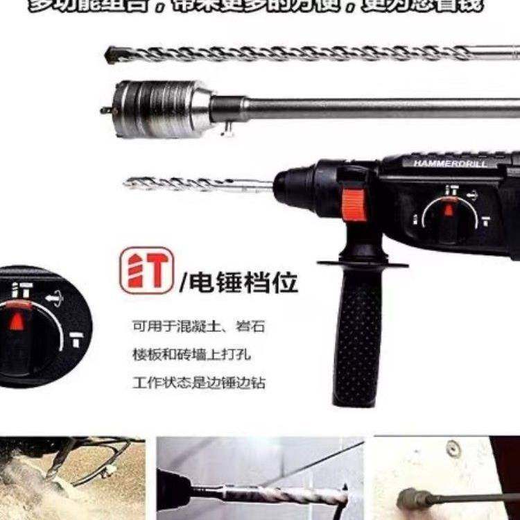 V电锤冲击钻电钻家用多功能轻型混凝土打孔大功率工业级电镐,淘宝优惠券,粉丝福利购,淘宝优惠卷