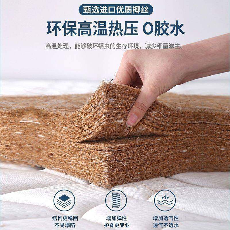 天然椰棕床垫酒QRG店家用室环保棕榈护脊卧乳儿童垫棕胶榻榻米垫,淘宝优惠券,粉丝福利购,淘宝优惠卷