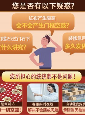 五帝钱压门槛出入平安铜钱过门石下压的专用装修入户门对门压地垫