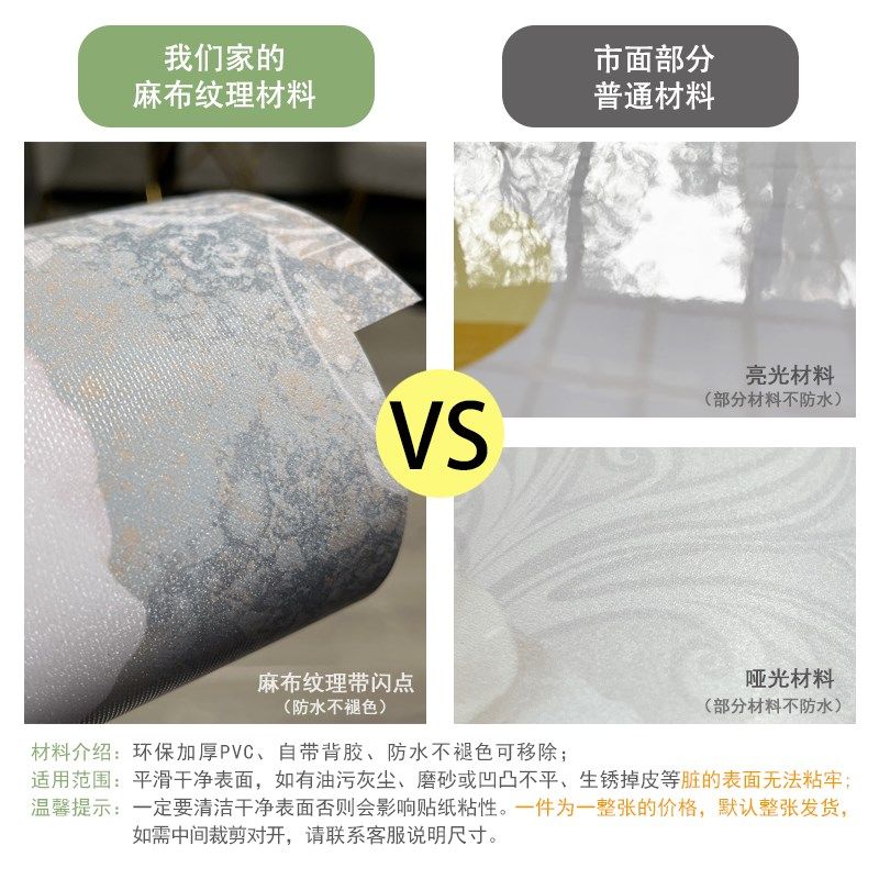 新年2023兔年定制电梯门贴纸整张加厚创意翻新入户门装饰自黏贴画 - 图0