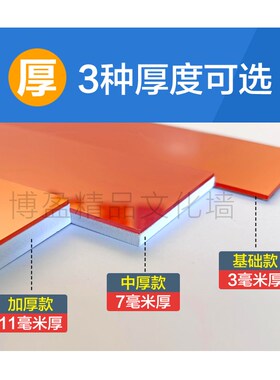 党建支部党政党员活动室会议室文化墙红色主题文化墙3d立体墙贴