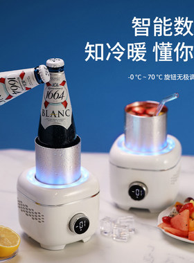 快速冷暖杯可爱迷你制冷机小型冰镇神器家用温奶器加热杯