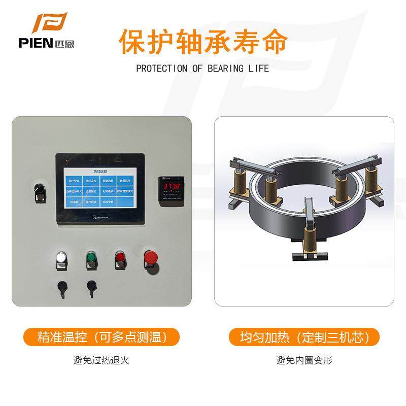匹恩轴UQT承加热器线圈应电磁加热器风电主机厂大尺感寸多主轴承,淘宝优惠券,粉丝福利购,淘宝优惠卷