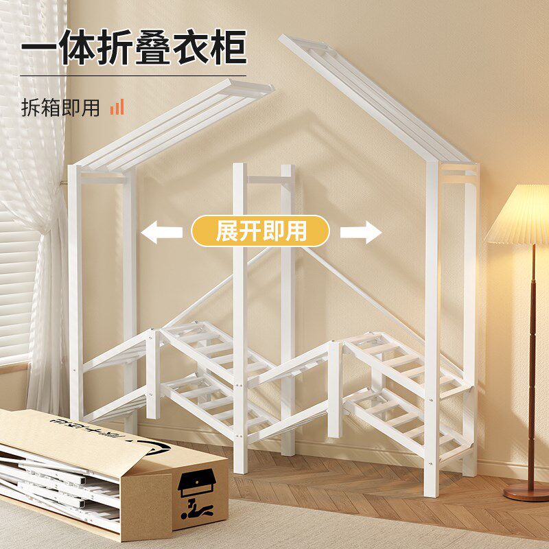 免安装简易衣柜卧室家用折叠柜结实耐用全钢架出租房用儿童布衣柜 - 图0