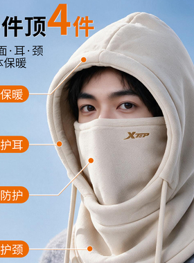 特步防风面罩骑行骑车保暖
