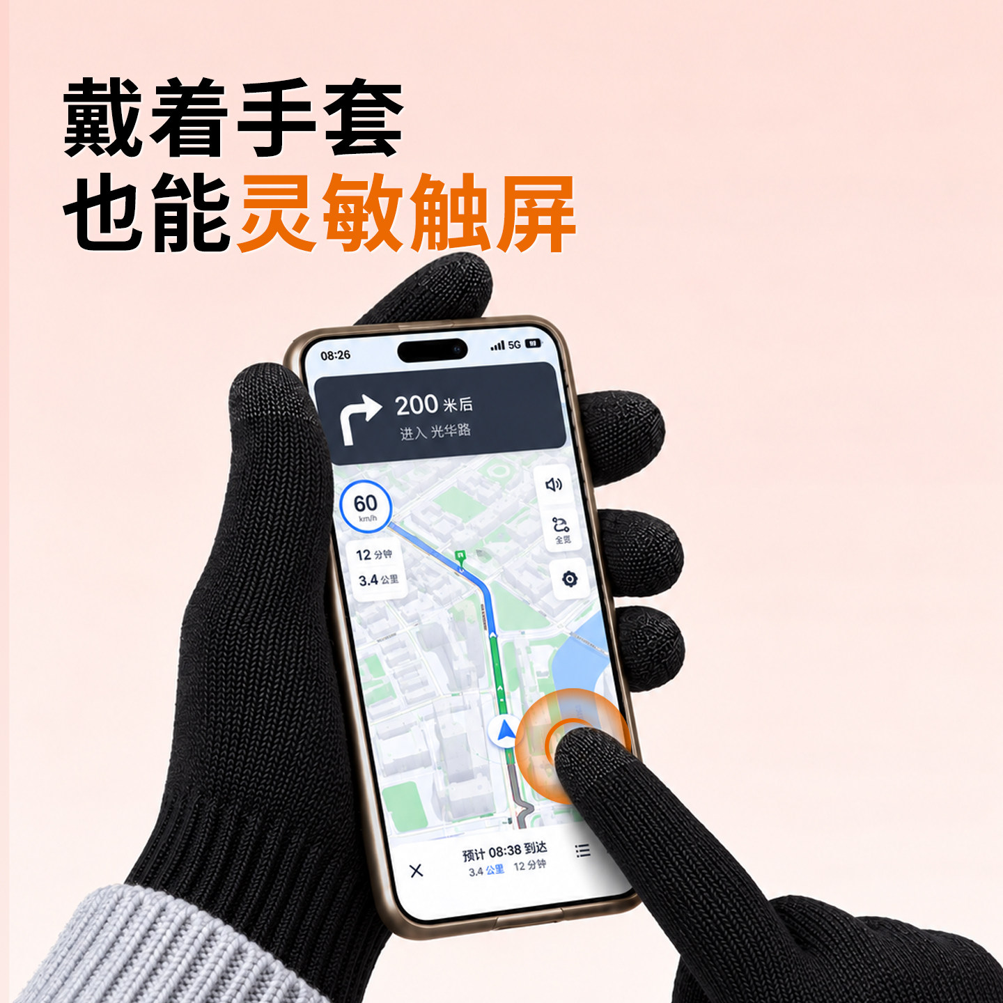 特步保暖手套御寒骑行外卖摩托车自行男士冬季女防风毛线开车触屏