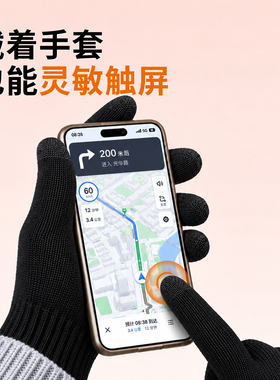 特步保暖手套可触屏运动手