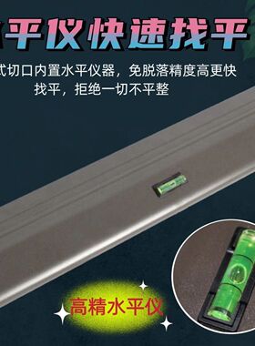 瓷砖多功能瓦工胶条尺平沙铺地砖kt趴灰泥自动平灰尺找平工贴其他