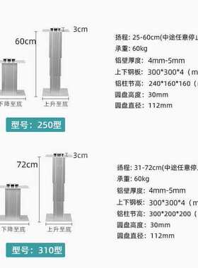 旅居房车升降桌榻榻米手动电动升降桌拖挂自行改装房车配件升降
