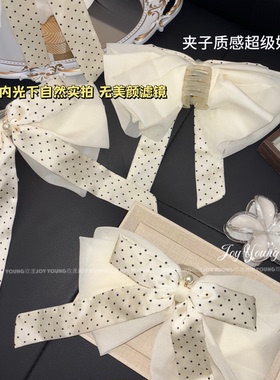 【白豆蔻】韩版减龄小波点飘带蝴蝶结马尾抓夹公主精致风鲨鱼夹