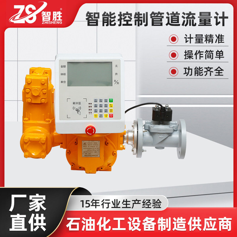铝合金铸铁一体式管道齿轮流量计汽油柴油数显表盘液晶显示流量计,淘宝优惠券,粉丝福利购,淘宝优惠卷