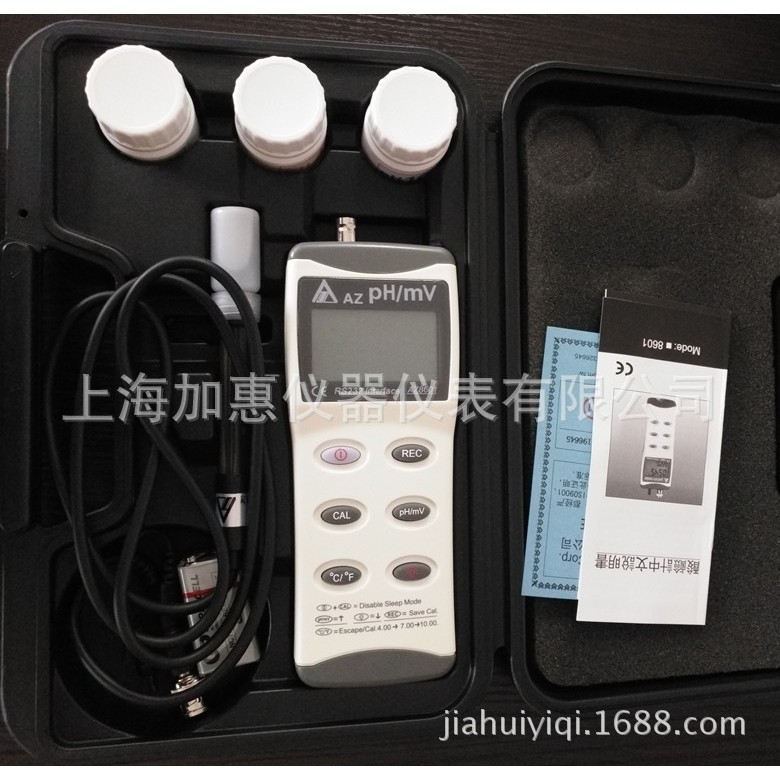 台湾衡欣 AZ8601手持式高精度ph计 酸度计 ph测试笔 ph值测试仪,淘宝优惠券,粉丝福利购,淘宝优惠卷