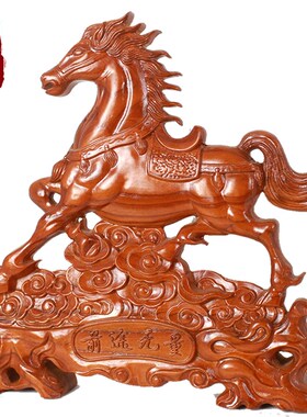 桃木马前途无量马摆件马到成功生肖实木摆件办公室家居木雕装饰品